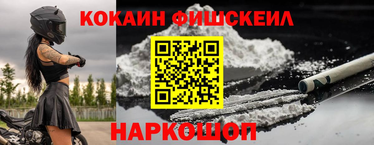 Кокаин Боливия  Кокаин Columbia  Вход с VPN  Бирск 
