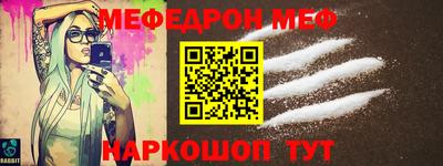 прущие грибы Жуковский