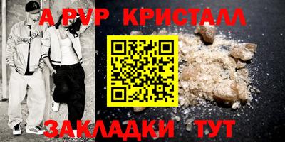 прущие грибы Жуковский