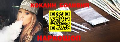 кокаин VHQ Заволжье