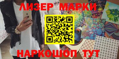 прущие грибы Жуковский
