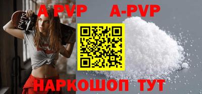 альфа пвп Заводоуковск