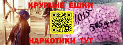 прущие грибы Жуковский