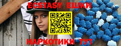 прущие грибы Жуковский