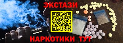 кокаин VHQ Заволжье