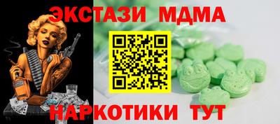 альфа пвп Заводоуковск