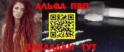 кокаин VHQ Заволжье