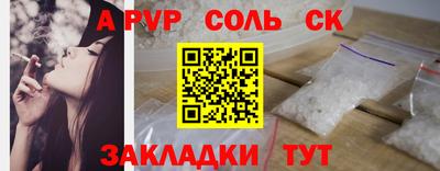 кокаин VHQ Заволжье