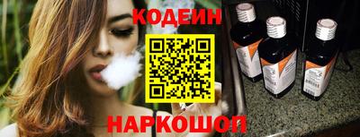 кокаин VHQ Заволжье
