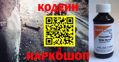кокаин VHQ Заволжье