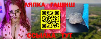 прущие грибы Жуковский
