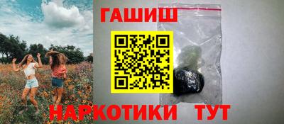 прущие грибы Жуковский
