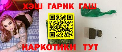кокаин VHQ Заволжье
