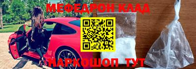 прущие грибы Жуковский