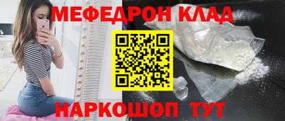 кокаин VHQ Заволжье