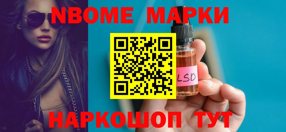 Бирск  Лсд 25 экстази кислота  ОМГ ОМГ маркетплейс  Вход с VPN 
