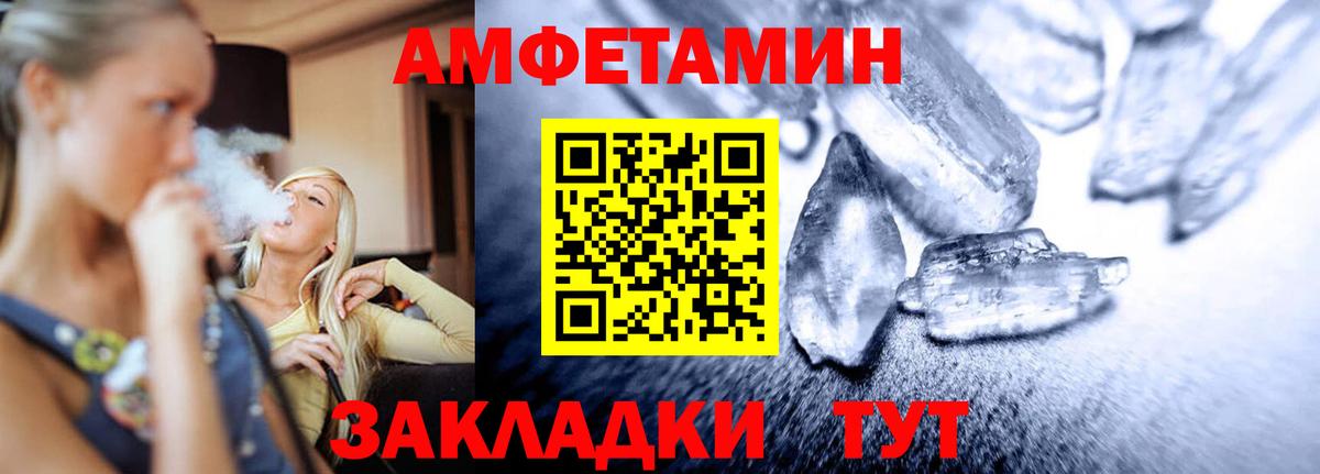 Первитин Декстрометамфетамин 99.9% Бирск