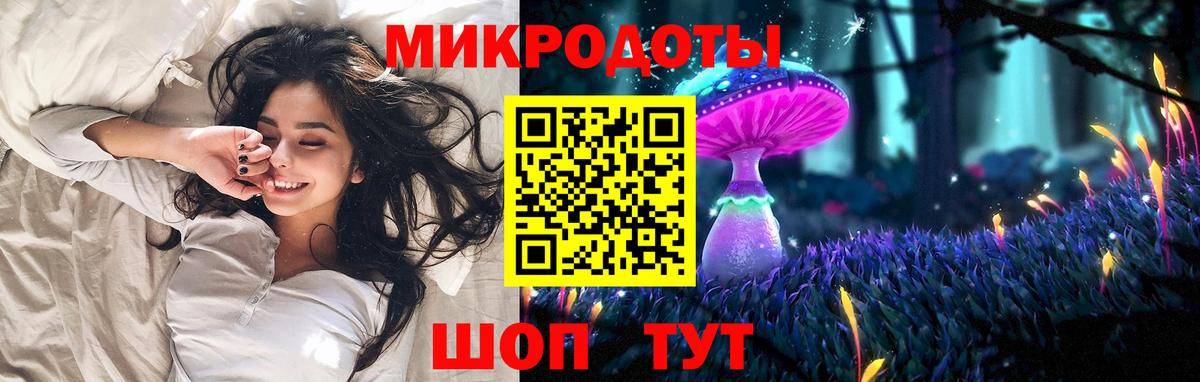 Галлюциногенные грибы GOLDEN TEACHER  Псилоцибиновые грибы Cubensis  Бирск  Вход с VPN 