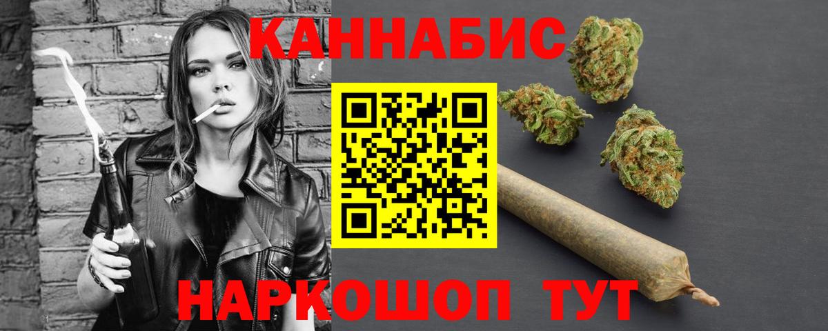 Марихуана LSD WEED  Бошки Шишки семена  Бошки Шишки ГИДРОПОН  Бирск  Марихуана AK-47  Вход с VPN 